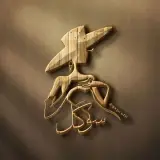 فروشگاه سوگل