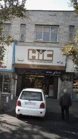 فروشگاه دنیای بدنه