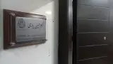 دفتر وکالت یاری کرم حسین