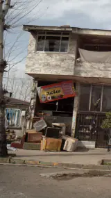 فروشگاه سمساری ساعد