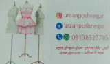 ارزان پوش نگار