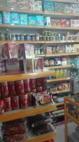 سوپرمارکت سینا