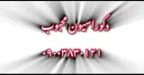 دکوراسیون محبوب