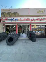 رینگ و لاستیک میثم