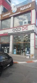 لوازم خانگی یادگار پدر (میرزایی)