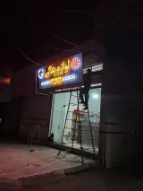 لوازم یدکی قاسمی