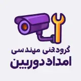 گروه فنی مهندسی امداد دوربین
