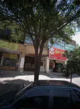 خانه مبل