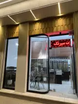 کانون آگهی وتبلیغات سیرنگ