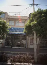 کالای خواب تیما