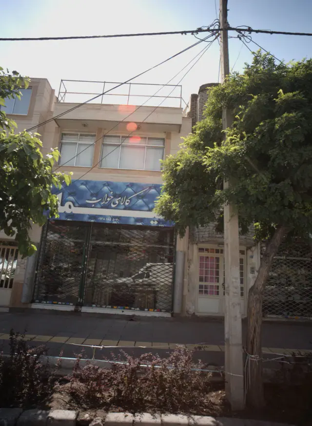 کالای خواب تیما