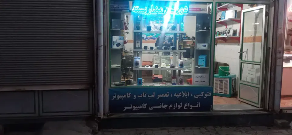دوربین مداربسته پیکسل