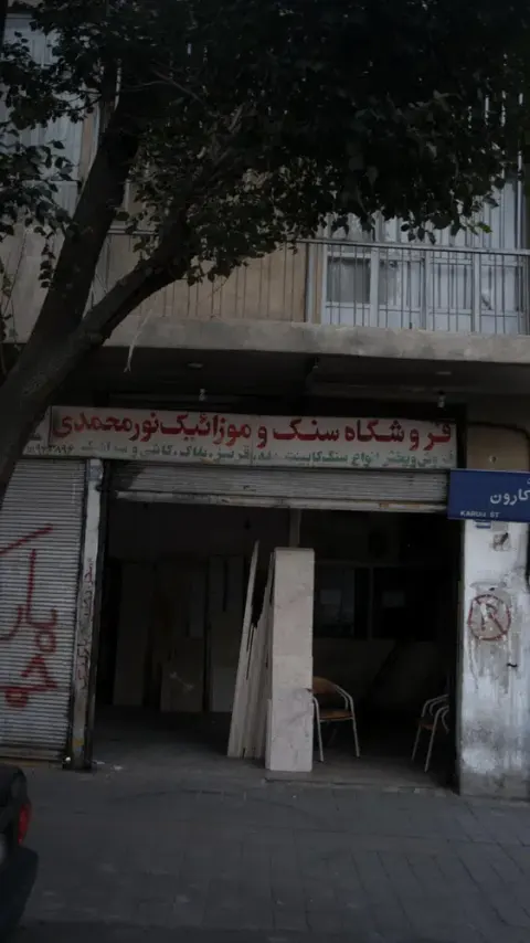فروشگاه سنگ وموزاییک نورمحمدی