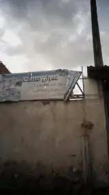 کابینت سازی عمران صنعت