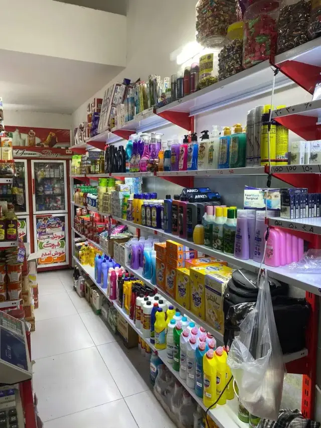 سوپر مارکت ابوالفضل