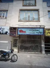 مبل پارسا