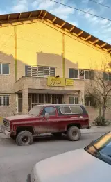 مجموعه ورزشی الحدید
