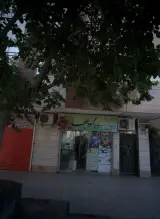 عطاری محمود عطار