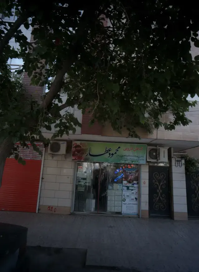 عطاری محمود عطار