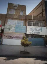 موبایل پالس
