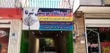 آموزشگاه موسیقی سرنا