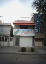 کامپیوتر