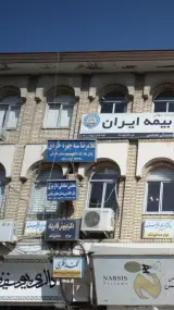 دفتر حقوقی غلامرضا سیه چهره خلردی