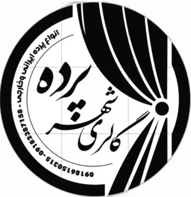 گالری شهرپرده در ایلام