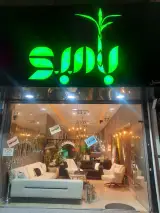 گالری بامبو