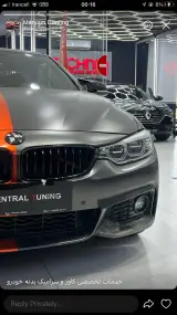 سنترال تیونینگ ,central tuning