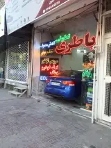کلینیک تخصصی انژکتور محمد