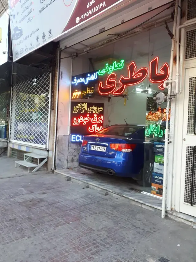 کلینیک تخصصی انژکتور محمد