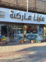 مارتا مارکت