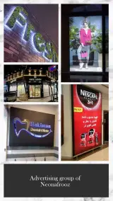خدمات تابلوسازی نئون افروز