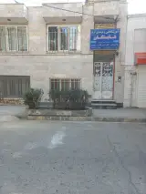 آموزشگاه فنی و حرفه ای شایستگان
