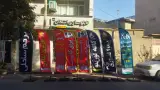 تابلوسازی اشکان