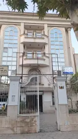 دفتر وکالت سید احسان الماسی