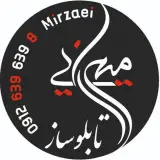 تابلوسازی میرزایی