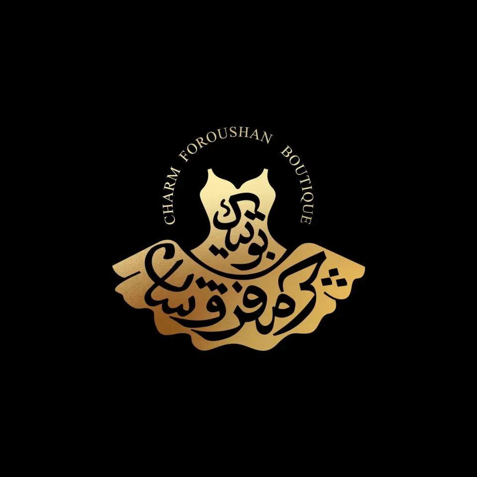 بوتیک چرم فروشان