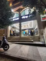 سیس بوتیک sis
