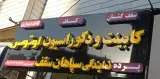 فروشگاه دکوراسیون لوتوس