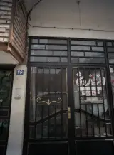 امانت فروشی