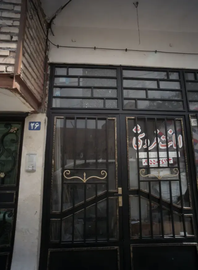 امانت فروشی