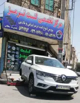 طهران لنت