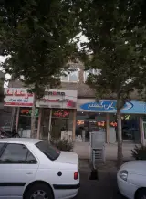 فروشگاه غلامی