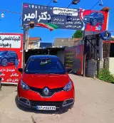 امداد خودرووتعمیرگاه تخصصی خودرو دکتر امیر