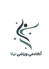 آکادمی ورزشی نیتا