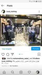پوشاک رزمی