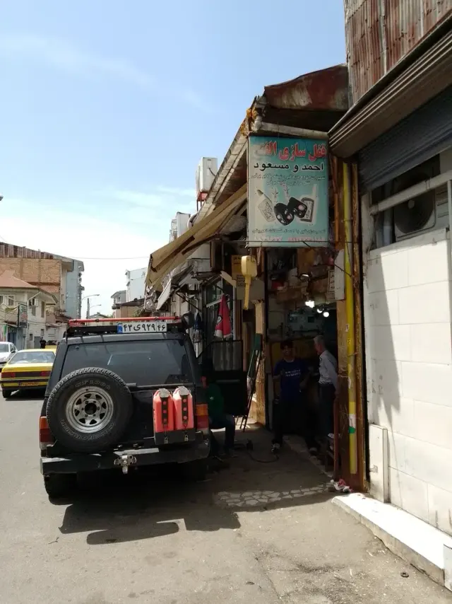 قفل سازی احمد و مسعود