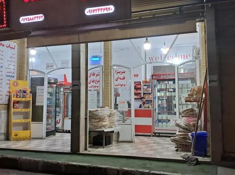 لبنیاتی محمد